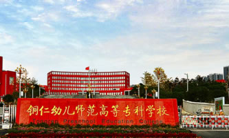 ~׃ߵȌƌW(xu)У