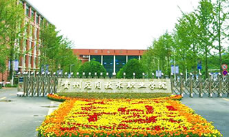 Fݑ(yng)üg(sh)I(y)W(xu)Ժ