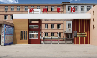 ɽ·υ^(q)I(y)g(sh)W(xu)У