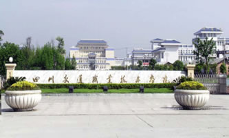 ĴͨI(y)g(sh)W(xu)Ժ