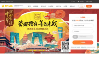 51Talko(w)n(yu)ӢZ(y)