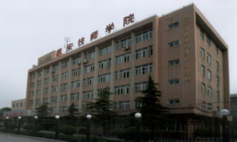 W(xu)ԺCе칫˾C늌W(xu)Ժ