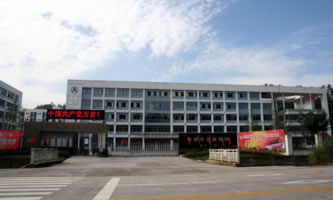 ĴʡѽhI(y)ЌW(xu)ѽhW(xu)У