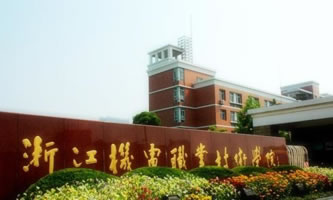 㽭C(j)I(y)g(sh)W(xu)Ժ