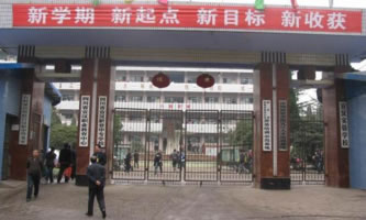 ĴʡhI(y)ЌW(xu)У