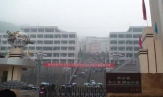 ĴʡϽhI(y)ЌW(xu)