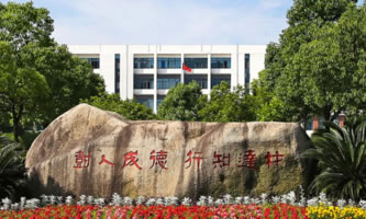 㽭r(nng)I(y)Q(mo)I(y)WԺ