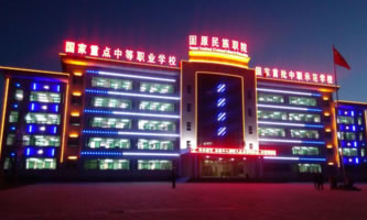 ԭI(y)g(sh)W(xu)У