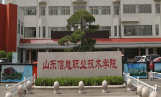 ɽ|ϢI(y)g(sh)W(xu)Ժ