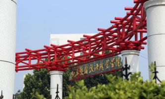 ɽ|ˇg(sh)OӋI(y)WԺ