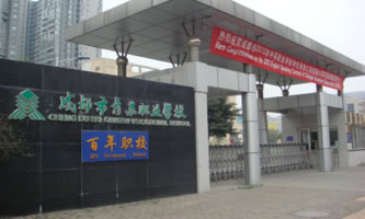 ĴʡɶKI(y)ЌW(xu)У