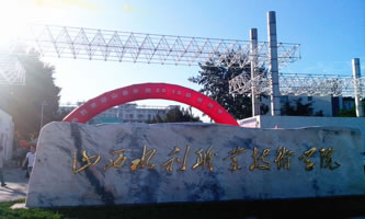 ɽˮI(y)g(sh)W(xu)Ժ