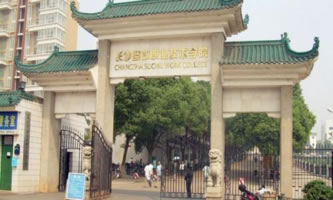 L(zhng)ɳI(y)g(sh)W(xu)Ժ