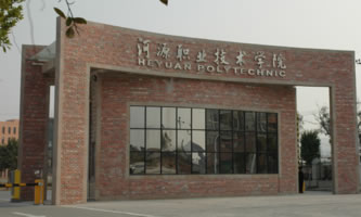 ԴI(y)g(sh)W(xu)Ժ