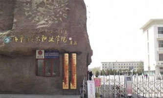 (ni)ɹg(sh)I(y)W(xu)Ժ