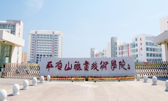 ƽɽI(y)g(sh)W(xu)Ժ