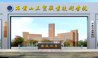 ʯɽQ(mo)I(y)g(sh)W(xu)Ժ