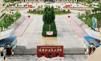 ʲI(y)g(sh)W(xu)Ժ