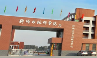 ĳмW(xu)ԺĳǸ߼(j)I(y)W(xu)У