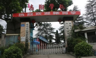 Yпh־I(y)g(sh)W(xu)У