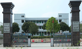 ꖮa(chn)I(y)D(zhun)ƹI(y)@βI(y)g(sh)WУ