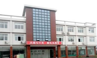 ĴʡϲhI(y)g(sh)WУ