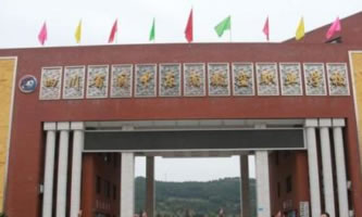 ĴʡЖ|ϺI(y)W(xu)У