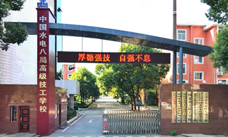 ʡˮˮ늽ǑWУЇˮˮ늵ڰ˹̾޹˾߼WУ