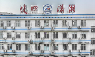 ޞt挍(sh)(yn)W(xu)У