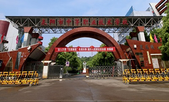 еI(y)g(sh)W(xu)У