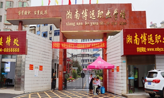 (yng)ϲh(yun)I(y)W(xu)У