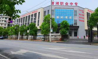 ОtеI(y)g(sh)W(xu)У