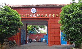 _ԪI(y)g(sh)W(xu)У