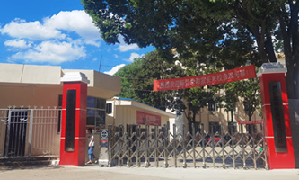 Q(mo)I(y)g(sh)W(xu)У