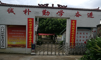 ʯTI(y)g(sh)W(xu)У