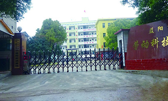 ЄڄӿƼI(y)g(sh)WУ