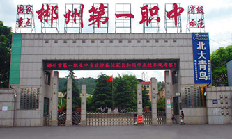 ʡеһI(y)еȌI(y)WУ