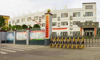 пӍеI(y)g(sh)W(xu)У