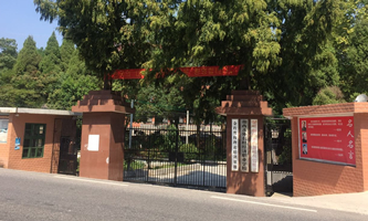 ⽛(jng)(j)I(y)W(xu)У