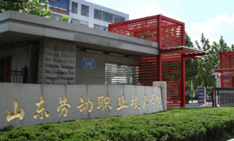 ɽ|ڄ(dng)I(y)g(sh)W(xu)Ժ