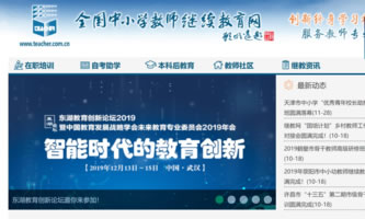 ȫ(gu)СW(xu)̎^m(x)W(wng)