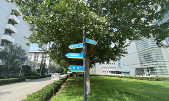 W(wng)j(lu)I(y)W(xu)Ժ