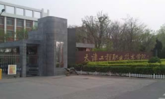 򹤳I(y)g(sh)W(xu)Ժ