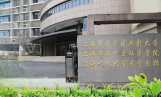 ϺL(zhng)^(q)I(y)W(xu)