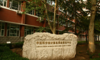 Ї(gu)ƌW(xu)ԺӋ(j)C(j)W(wng)j(lu)Ϣ