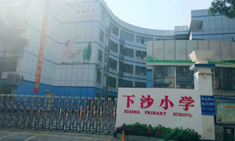 �����и���^(q��)��ɳС�W(xu��)