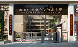 �����и���^(q��)�����ƌW(xu��)�о�Ժ����С�W(xu��)