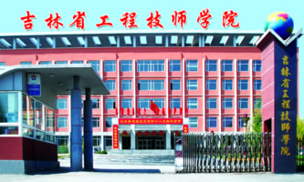 ����ʡ���̼����W(xu��)Ժ