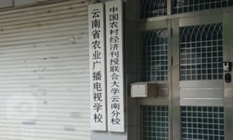 ����ʡ�r(n��ng)�I(y��)�V���ҕ�WУ