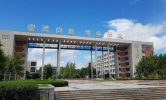 ɽ|нO(sh)I(y)W(xu)Ժ